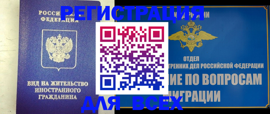 прописка поиск в Тверской области